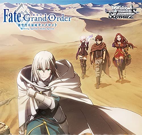 fate grand order booster box Fate/Grand Order Trading Card Game - Weiss Schwarz Booster Pack - Movi