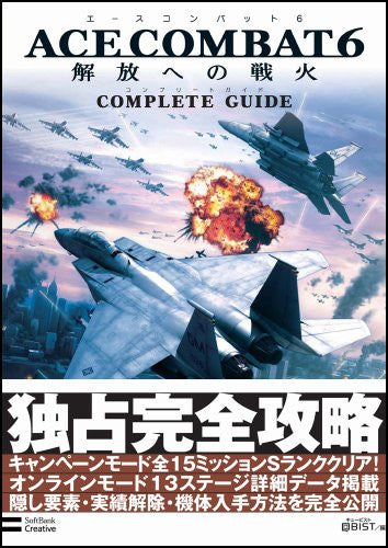 Ace Combat 6: Fires Of Liberation Perfect Guide - Solaris Japan