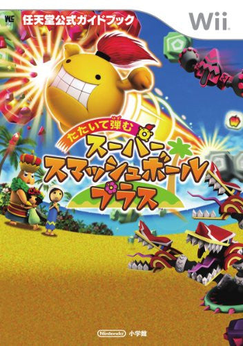 攻略本　Wii パンチアウト!! 完全クリアーガイドブック Amazon.co.jp: パンチアウト完全クリアーガイド