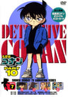 Detective Conan: Part 10 Vol.7