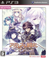 Agarest Senki Zero (Compile Heart Selection)