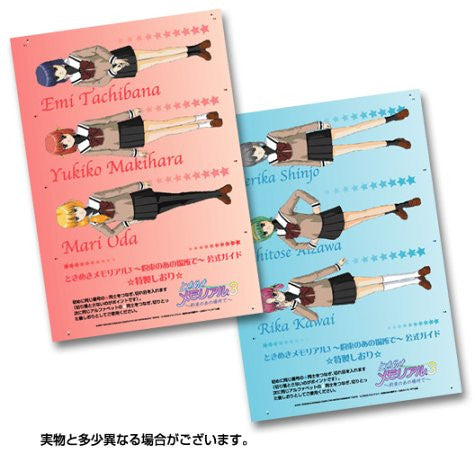 Tokimeki Memorial 3 Official Guide Book Official Guide Series / Ps2