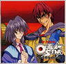 Outlaw Star Original Soundtrack I