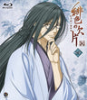 Hiiro no Kakera 4