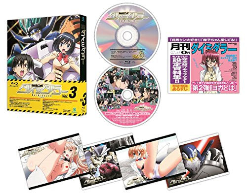 High School Dxd New Vol.3 [DVD+CD] - Solaris Japan