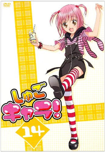 Shugo Chara Vol.14 - Solaris Japan