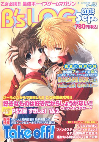 B's Log 2003 September Boys Character Magazine Japanese Videogame Magazine