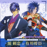 Harukanaru Toki no Naka de 2&3 Character Collection 5 - Ten no Seiryuu