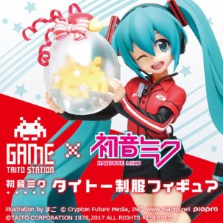 Vocaloid - Hatsune Miku - Taito Station Uniform ver.