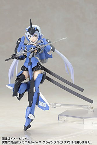 Frame Arms - Frame Arms Girl - Frame Arms Girl Stylet (Kotobukiya)