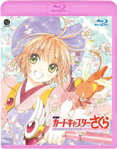 Theatrical Cardcaptor Sakura