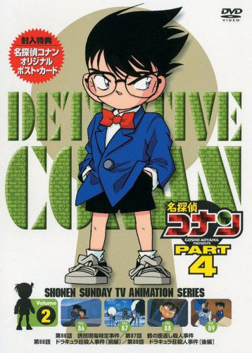 Detective Conan Part.4 Vol.2 - Solaris Japan