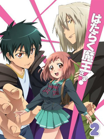 Hataraku Mao-sama / The Devil Is A Part-timer Vol.2