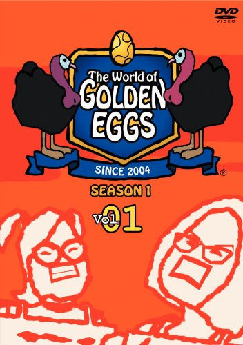 アニメ The World of GOLDEN EGGS Vol.01 The World of Golden Eggs Season 1 Vol.01 - Solaris Japan