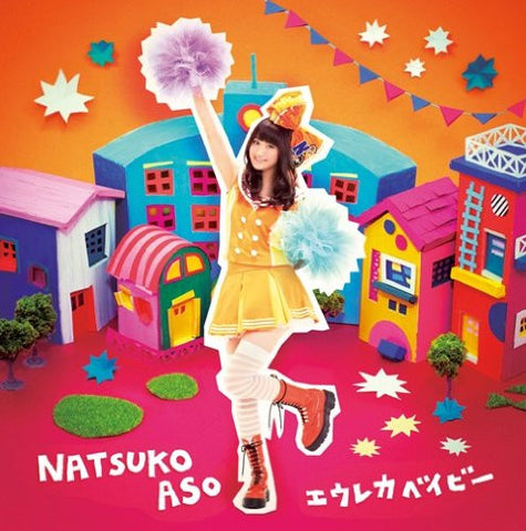 Eureka Baby / Natsuko Aso