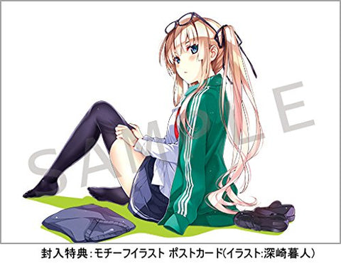 Saenai Heroine no Sodatekata - Sawamura Spencer Eriri - 1/7 (Good Smile Company)