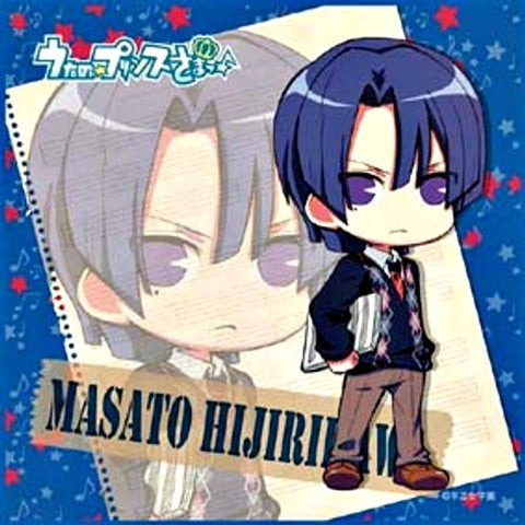 Uta no☆Prince-sama♪ - Hijirikawa Masato - Towel - Mini Towel (Broccoli)