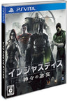 Injustice: Kamigami no Gekitotsu