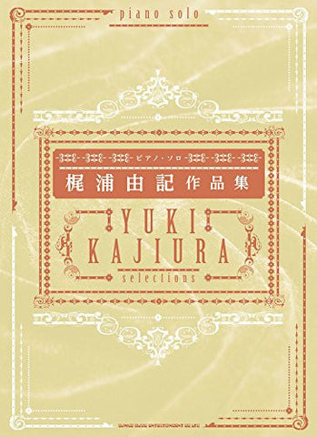 Kajiura Yuki   Selections   Piano Solo