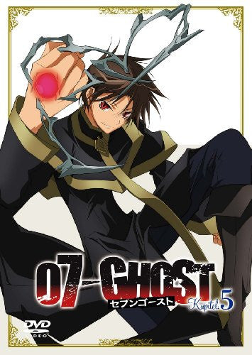 Wallpaper 07 Ghost 07-GHOST 全巻セット 付録 特典 ドラマCD サントラ