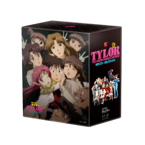 Musekinin Kancho Taira / The Irresponsible Captain Tylor Blu-ray Box