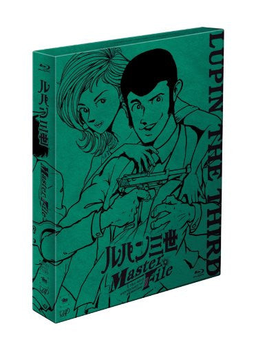 ルパン三世　マスターファイル Lupin III Master File - Solaris Japan