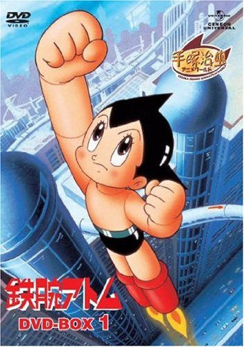 Astro Boy / Tetsuwan Atom DVD Box 1 - Solaris Japan