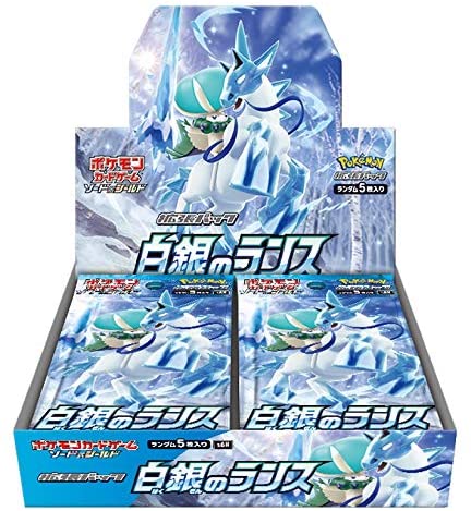 Pokemon Trading Card Game - Sword & Shield: Silver Lance - Complete Box - Japanese Ver. (Pokemon)