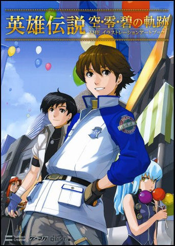 Eiyuu Densetsu: Ao No Kiseki   Eiyuu Densetsu Sora・Zero・Ao No Kiseki The Illustration Artbook