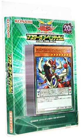 Yu-Gi-Oh! Arc V - Yu-Gi-Oh! Official Card Game - Structure Deck - Master of Pendulum - Japanese Ver. (Konami)