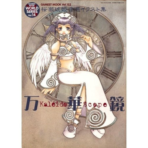 Mangekyou Kaleido Scope