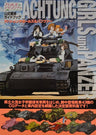 Achtung Girls Und Panzer   Art And Guide Book