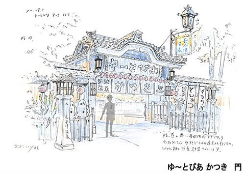 Yuri!!! on Ice - Art Book - Settei Shiryoushuu