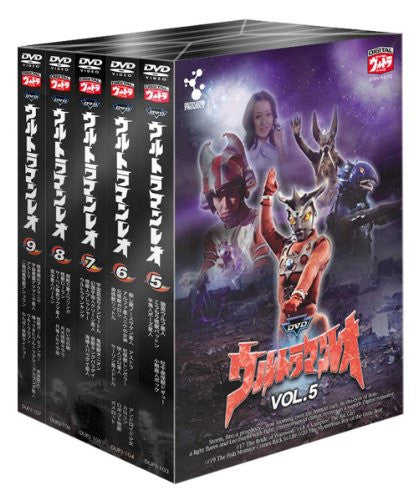 Ultraman Leo DVD Set Vol.5-9 [Limited Pressing] - Solaris Japan