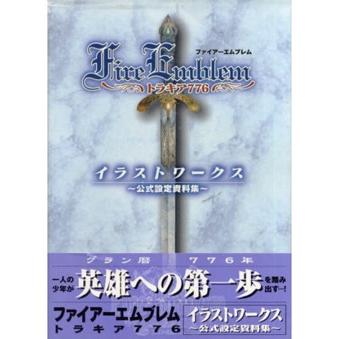 Fire Emblem: Thracia 776 Illust Works Official Analytics Art Book / Snes