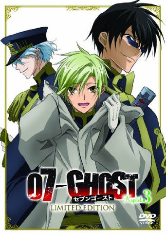 07-Ghost Kapitel.3 [DVD+CD Limited Edition]