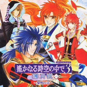 CD Drama Collections Harukanaru Toki no Naka de 3 Usuzukiyo 1 ~Reimei no Shou~