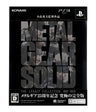 Metal Gear Solid: The Legacy Collection