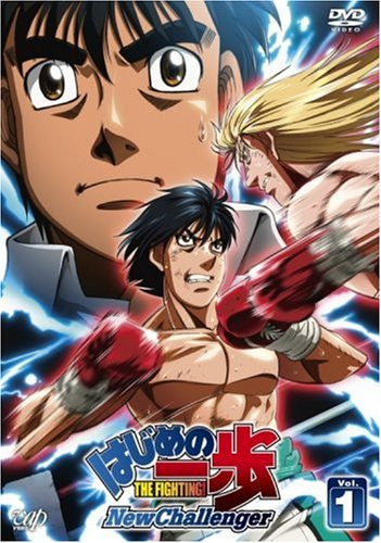 Hajime no Ippo - DVD - 7 - Hajime no Ippo New Challenger Vol.7 (Vap)