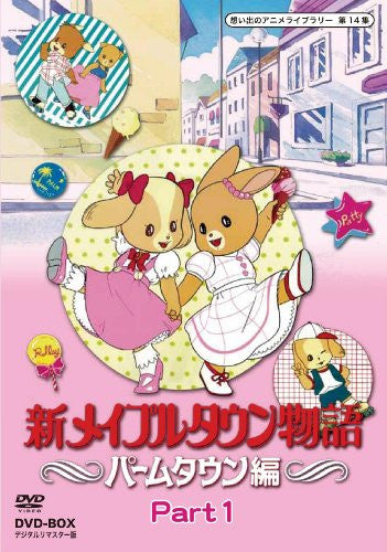 Shin Maple Town Monogatari Plamtown Hen Dvd Box Digitally Shin Maple Town Monogatari Plamtown Hen Dvd Box Digitally