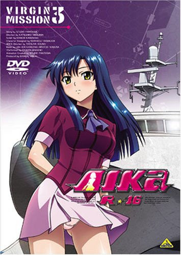 Aika R-16: Virgin Mission 3