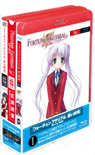 Anime Like FORTUNE ARTERIAL: Akai Yakusoku