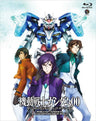 Mobile Suit Gundam 00 Special Edition II End Of World