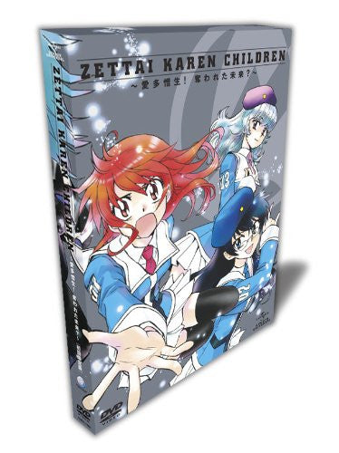 Zettai Karen Children - Aitazosei Ubawareta Mirai [DVD+CD Limited