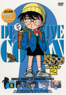Detective Conan Part.2 Vol.5
