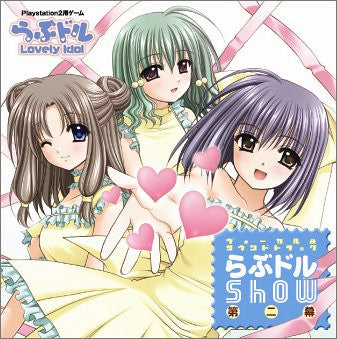 Lovely Idol Vocal & Soundtrack – Lovedol Show Act 2