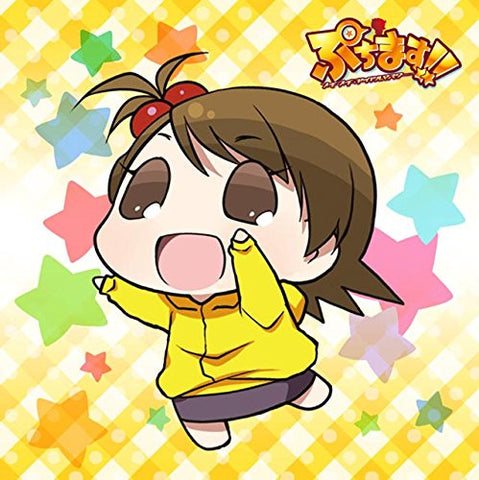 Puchimasu! - Koami - Mofumofu Mini Towel - Towel - Mini Towel (ACG)