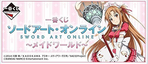 Sword Art Online - Asuna - Ichiban Kuji - Ichiban Kuji Sword Art