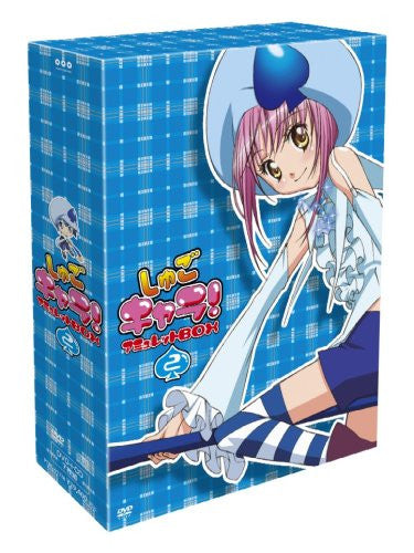 Shugo Chara DVD Box 2 [Limited Edition] - Solaris Japan
