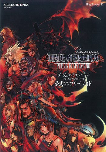 Dirge Of Cerberus: Final Fantasy Vii Official Complete Guide Dirge Of Cerberus: Final Fantasy Vii Official Complete Guide